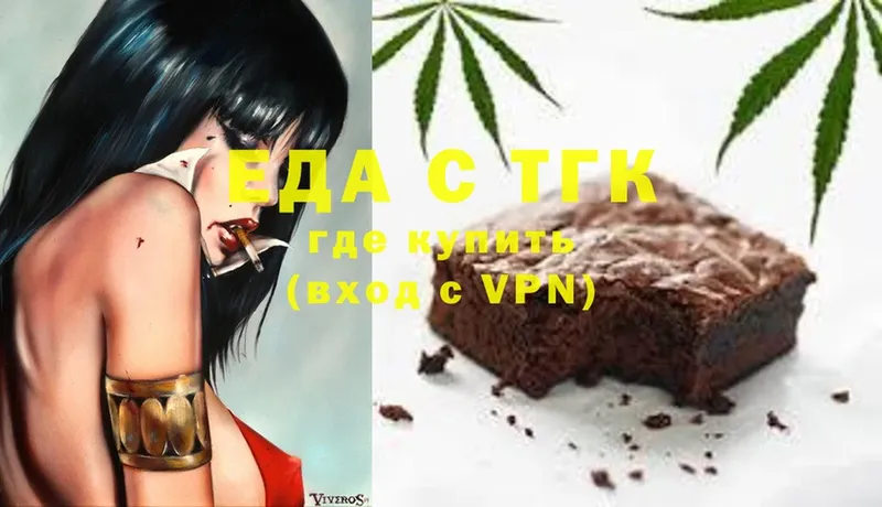 Cannafood марихуана  Бикин 