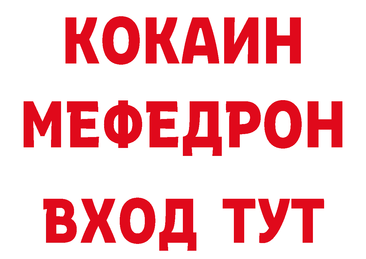 Где купить наркоту?  наркотические препараты Бикин